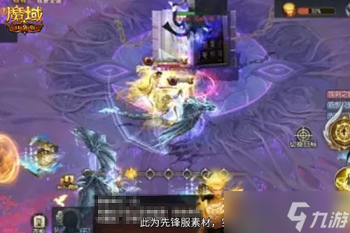 预约领满额成长福利《魔域口袋版》8.21新服重磅开启