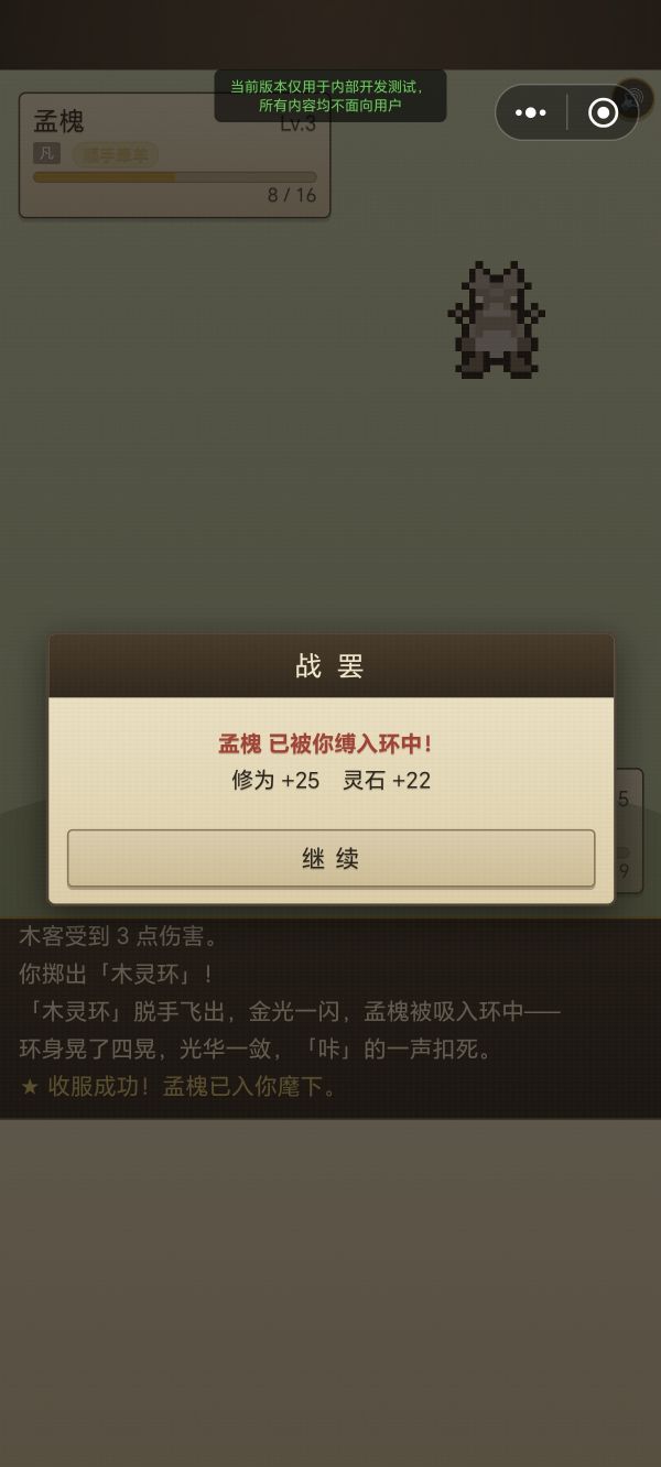 缚山海什么时候出 公测上线时间预告