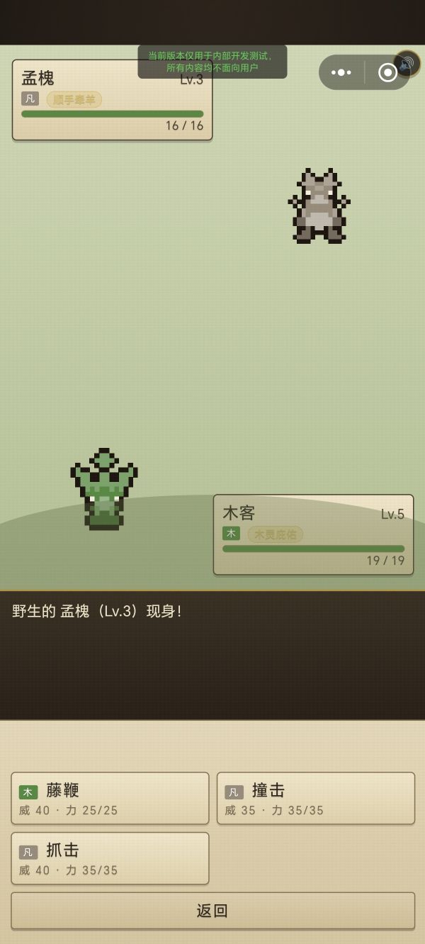 缚山海什么时候出 公测上线时间预告