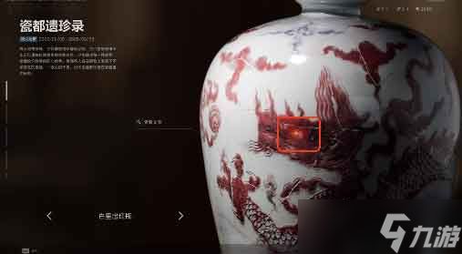 三角洲行动白里出红瓶兑换码分享