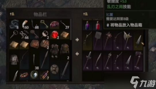 战争传说小饰品有用吗?战争传说值得买的小饰品有哪些?