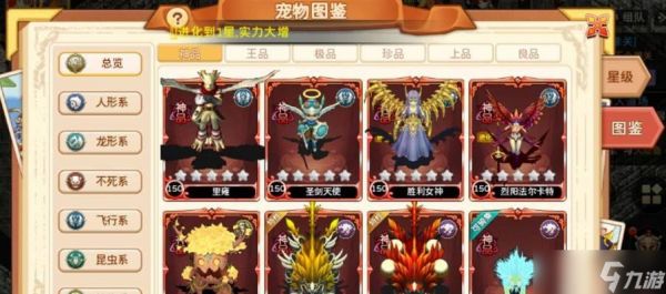 《魔力宝贝游戏中宠物幻化的奥秘》(发掘幻化技巧)