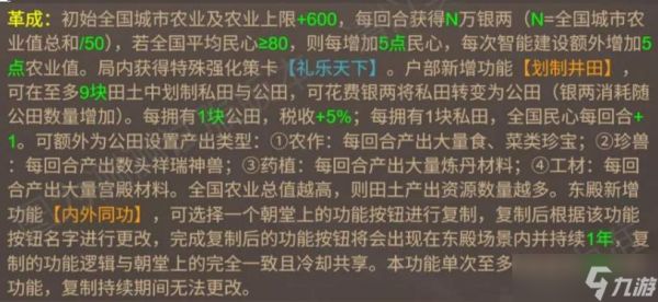 皇帝成长计划2SP姬发怎么样SP姬发介绍