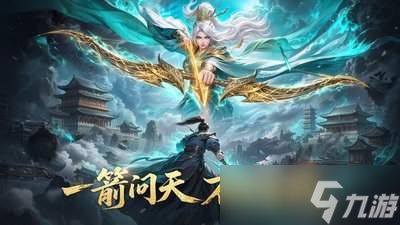 一梦九霄如何进行系统设置