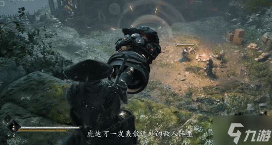 《影之刃零》至少55种武器!醉剑|双剑|狮头|虎炮全细节