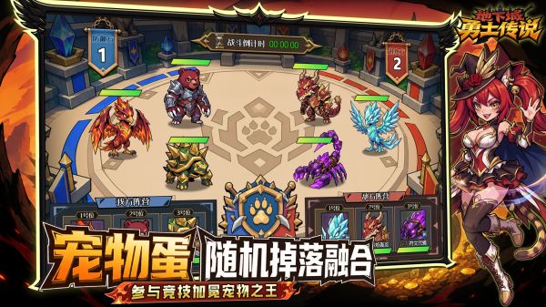 地下城：勇士传说什么时候出 公测上线时间预告