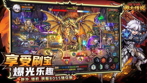 地下城：勇士传说什么时候出 公测上线时间预告