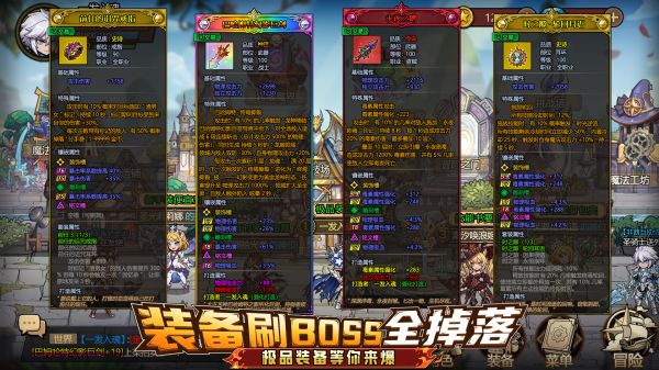 地下城：勇士传说什么时候出 公测上线时间预告