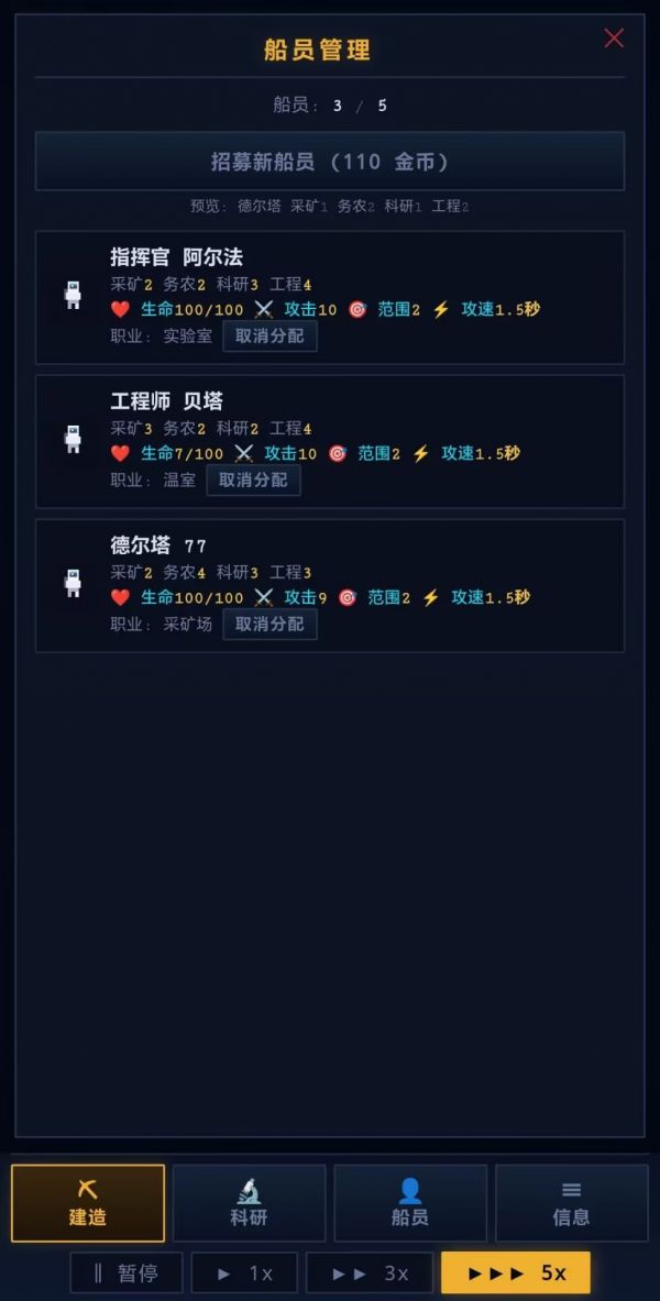 月球基地建造什么时候出 公测上线时间预告