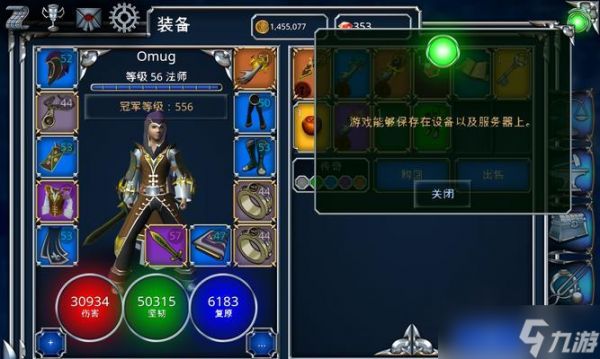 探秘以魔法与爪牙游戏中如何提升自己的战斗力（战斗力提升攻略分享）