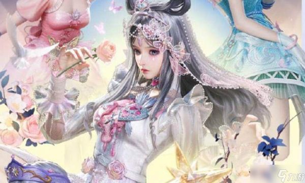 和平精英精灵迷巫套装卖价多少才合理