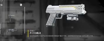 绝地潜兵2裁决武器有哪些特点