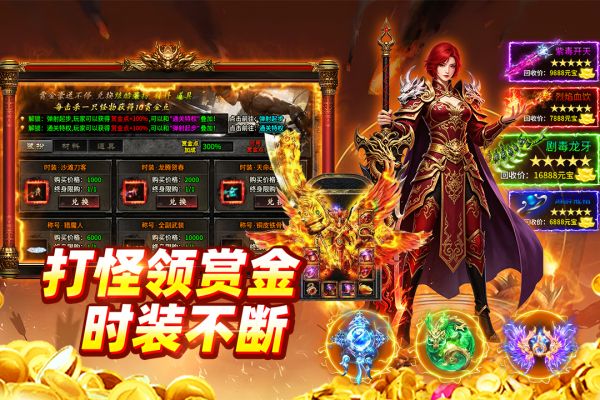 至尊传说手游好玩吗 至尊传说手游玩法简介