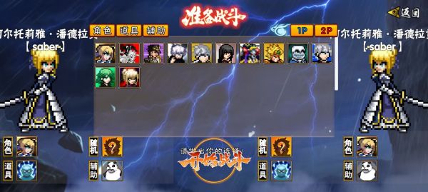 像素漫斗什么时候出 公测上线时间预告