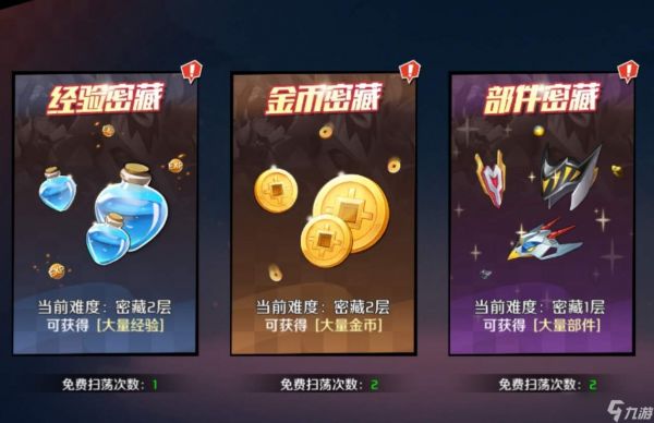 魔神英雄传共鸣功能在哪里共鸣功能位置一览