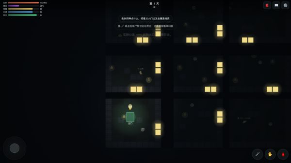 末世孤城 · 半感染者什么时候出 公测上线时间预告