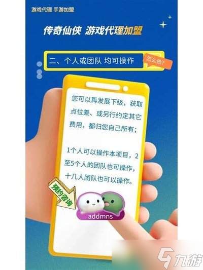 地牢猎手6水项链怎么获取