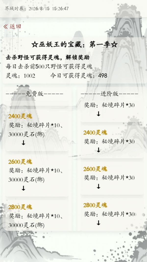 界域穹渊什么时候出 公测上线时间预告
