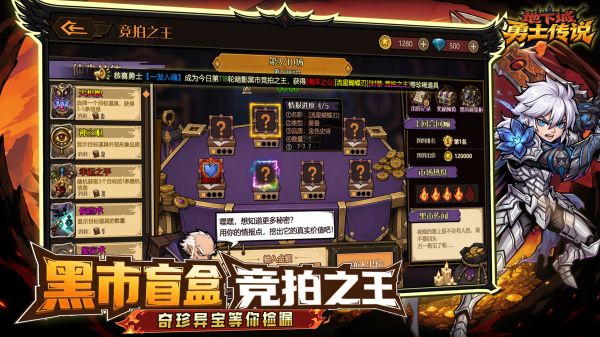 地下城：勇士传说好玩吗 地下城：勇士传说玩法简介
