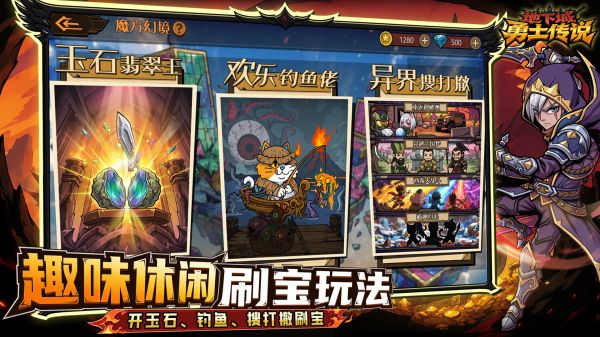 地下城：勇士传说好玩吗 地下城：勇士传说玩法简介
