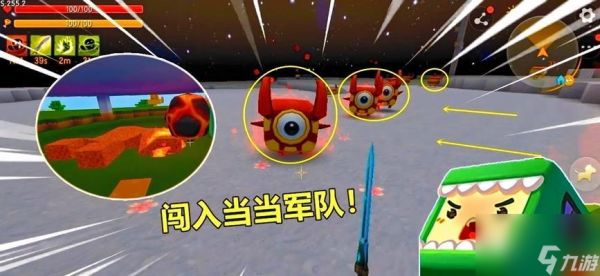 《迷你部队》英雄进化（从平凡到英雄）
