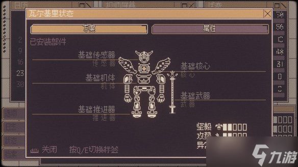 机师版超天酱？文字养成游戏《女武神协议》推出试玩
