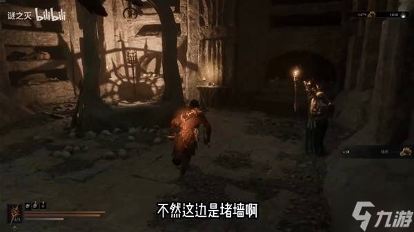 《致命躯壳2》幻象之厅解谜攻略 蘑菇村幻象之厅怎么解谜