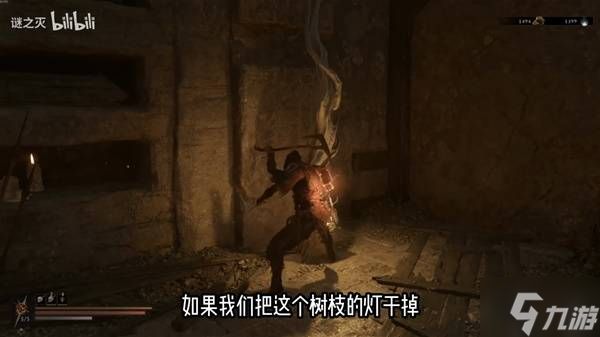 《致命躯壳2》幻象之厅解谜攻略 蘑菇村幻象之厅怎么解谜