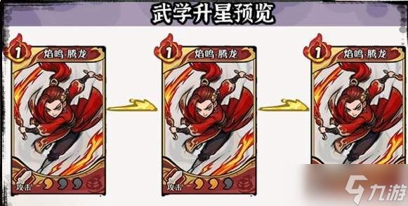 古今2风起蓬莱炎曦角色怎么样炎曦角色介绍