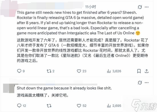 顽皮狗为光头黑人女主新作招聘 玩家直言别做这坨了