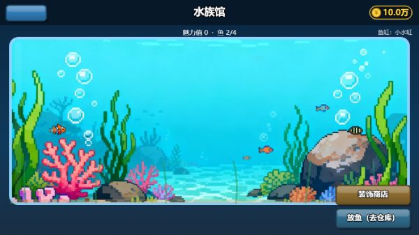 钓王传说什么时候出 公测上线时间预告