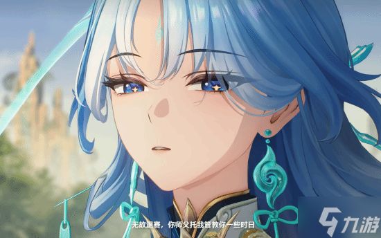 《鸣潮》新角色清宵PV「修行」公开：琴剑仙登场，3.6版本8月20日开启
