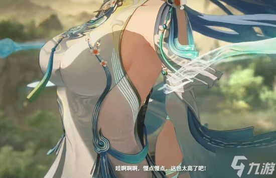 《鸣潮》新角色清宵PV「修行」公开：琴剑仙登场，3.6版本8月20日开启