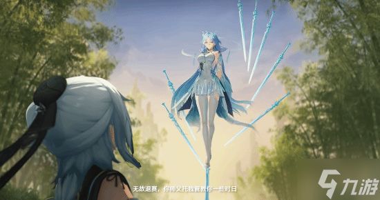 《鸣潮》新角色清宵PV「修行」公开：琴剑仙登场，3.6版本8月20日开启