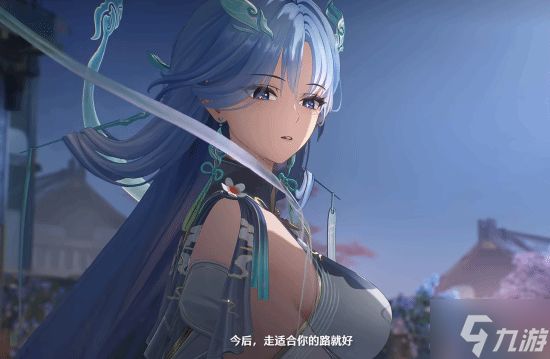 《鸣潮》新角色清宵PV「修行」公开：琴剑仙登场，3.6版本8月20日开启