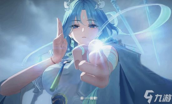 《鸣潮》新角色清宵PV「修行」公开：琴剑仙登场，3.6版本8月20日开启