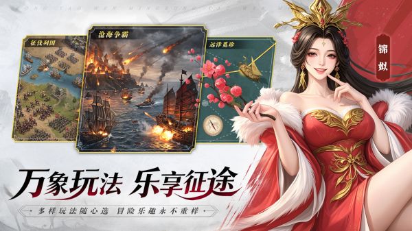 操戈天下什么时候出 公测上线时间预告