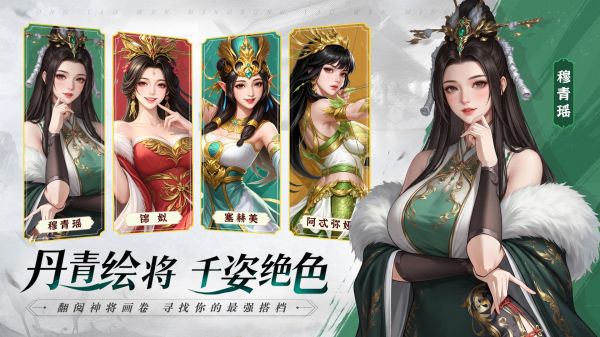 操戈天下什么时候出 公测上线时间预告