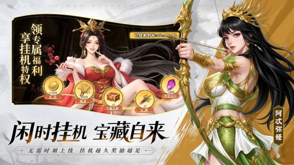 操戈天下什么时候出 公测上线时间预告