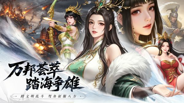 操戈天下什么时候出 公测上线时间预告