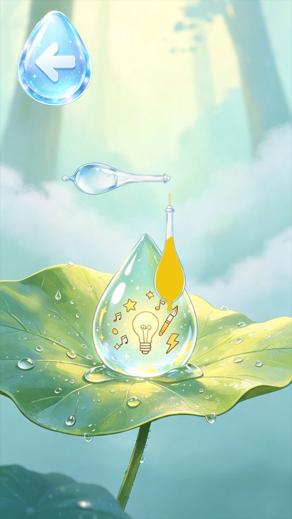灵感小雨滴好玩吗 灵感小雨滴玩法简介