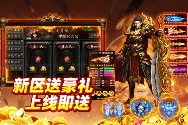 至尊传说手游什么时候出 公测上线时间预告