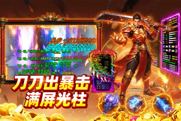 至尊传说手游什么时候出 公测上线时间预告