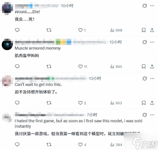 《致命躯壳2》大雷盔甲女爆火 玩家直接喊妈！太疯狂