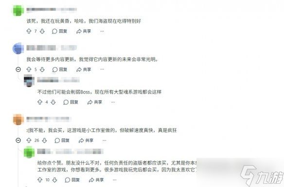 《致命躯壳2》发售前72小时遭破解！预购玩家心碎！