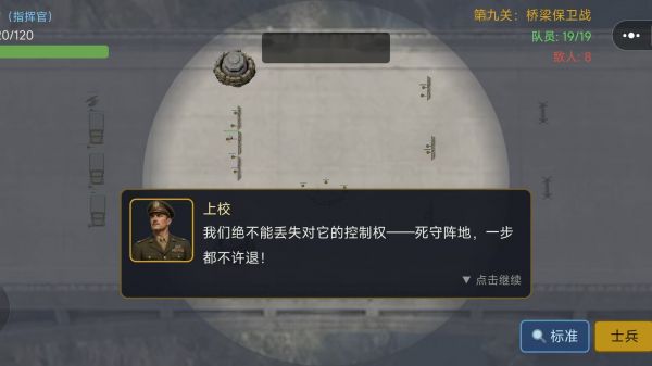 铁流远征什么时候出 公测上线时间预告