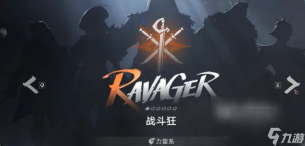 遗忘之海角色职业能换吗 遗忘之海职业重置方法详解