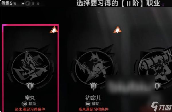 遗忘之海角色职业能换吗 遗忘之海职业重置方法详解
