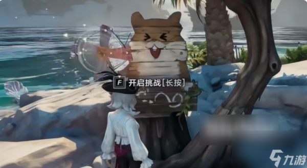 遗忘之海角色职业能换吗 遗忘之海职业重置方法详解