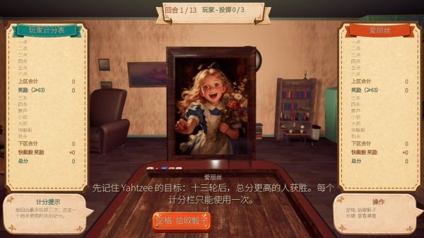骰子游戏好玩吗 骰子游戏玩法简介